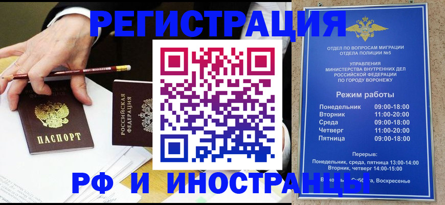 пропишу в квартире в Астраханской области
