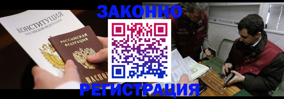 пропишу в квартире в Астраханской области