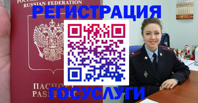 регистрация для школы в Астраханской области