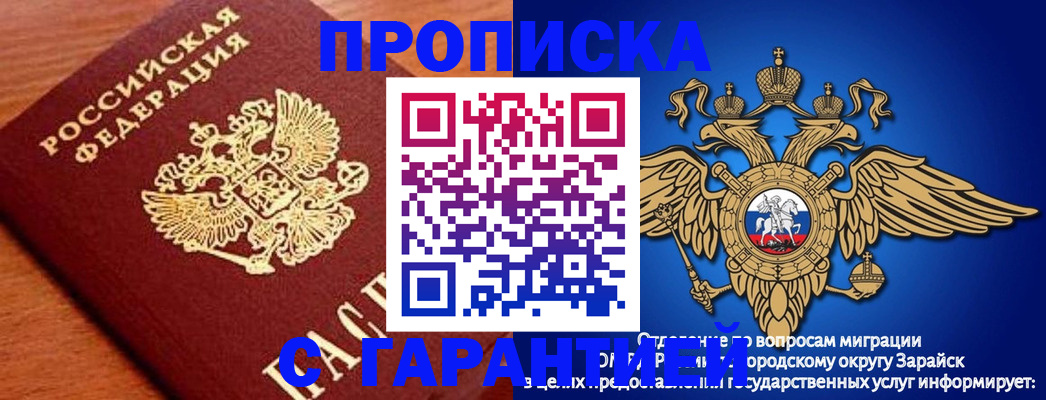 регистрация для дет. сада в Астраханской области