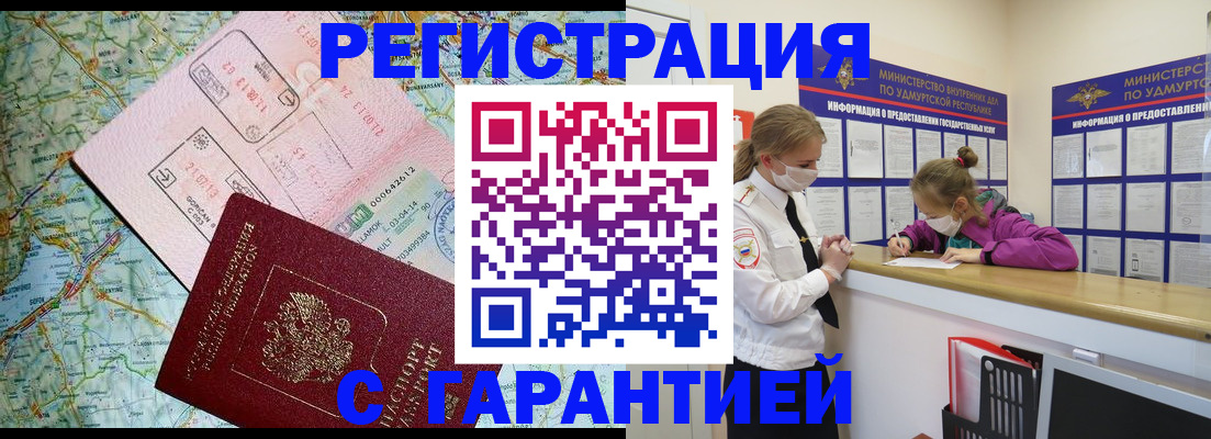 форма 3 в Астраханской области