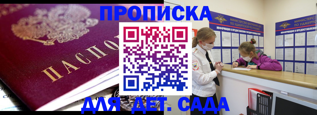найти адрес прописки в Астраханской области